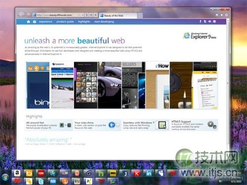 Windows7任务栏如何删除安装软件时产生的多余图标