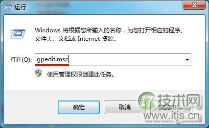 windows 7怎么不显示系统磁盘分区?windows 7隐藏磁盘分区