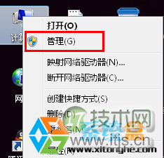windows 7系统中打开U盘显示I/0设备错误无法进行此项请求