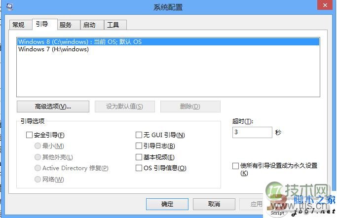 windows 7+windows 8双系统开机引导菜单修复方法 进windows 7无