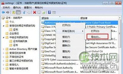 windows 7系统文件加密功能EPS密码备份技巧