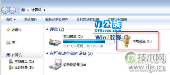 解决windows 7硬盘无法弹出BitLocker解密窗口即无法解锁的情况