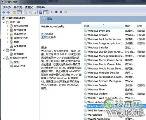 Windows7系统无法连接到网络几招解决解决方法
