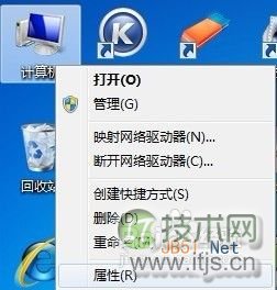 解决常见Win 7无法识别网络的问题