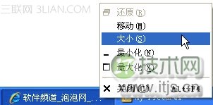 如何显示关闭还原Windows7任务栏