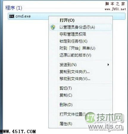 Win 7系统常见小故障以及排除方法
