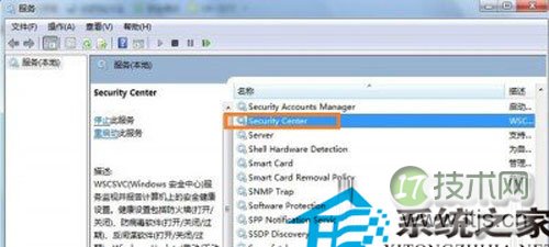 windows 7使用过程中出现错误1079故障的原因及解决方法