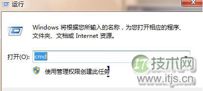 同一个局域网中windows 7怎么查看局域网内某个电脑IP