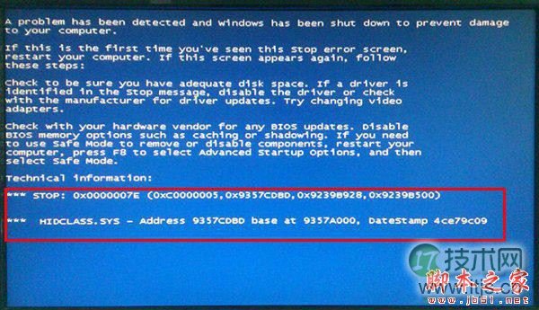 U盘安装windows 7系统时出现蓝屏错误代码7E怎么办?