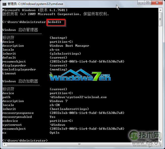 windows 7开机动画出错变成绿色滚动条而不是Windows的标志