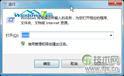 网页打不开DNS异常windows 7系统如何清理DNS缓存