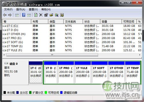 如何将windows 7虚拟硬盘文件“藏”起来