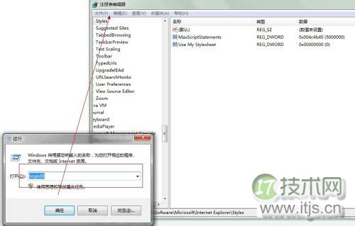 windows 7右键管理器打不开并出现程序未关联的错误的解决办法