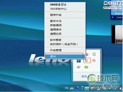 如何解决系统不能正常上网,连接时提示“通讯端口初始化失败”的