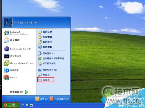 windows 7系统电脑远程连接打印机打印文件的两种设置方法