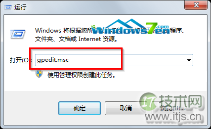 让windows 7系统记录上次的登录时间想知道有没有人动过电脑