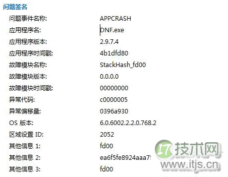windows 7系统出现appcrash错误怎么修复 windows 7系统错误appcr