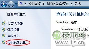 解决Windows7 播放影音的锯齿问题