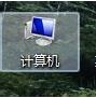 windows 7系统中的防火墙设置开机自启的方法与步骤