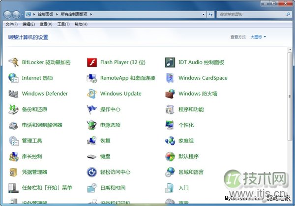 windows 7下如何将IE11降级至IE10