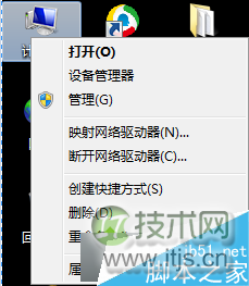 windows 7系统C盘空间被临时文件占满怎么办?windows 7系统C盘空