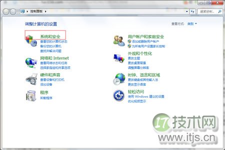 windows 7系统一键还原无法使用提示无法创建还原点