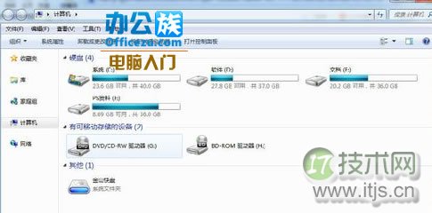 windows 7中如何将文件夹添加到ftp上