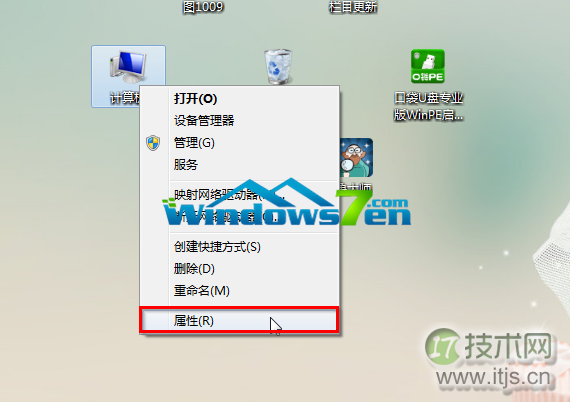 windows 7 64位系统如何查看计算机名称为了应付某一操作