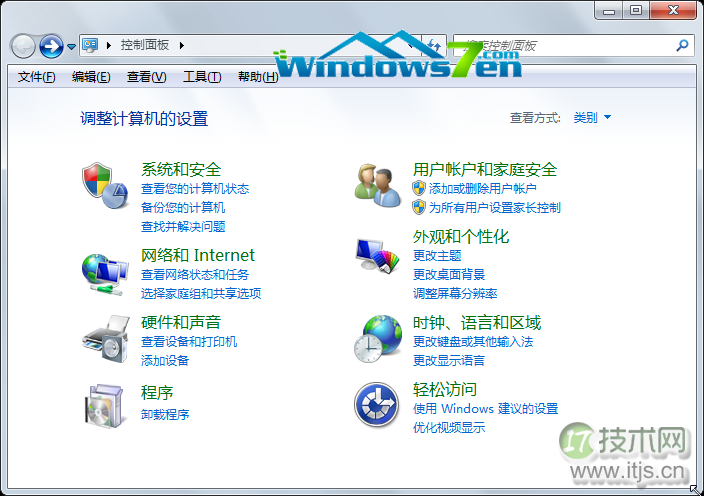 windows 7系统鼠标随心所欲在多个窗口中激活程序窗口的小技巧