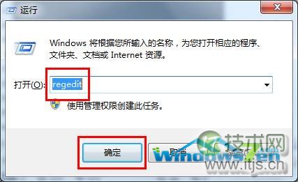 windows 7旗舰版系统桌面禁止存放文件的可行方法