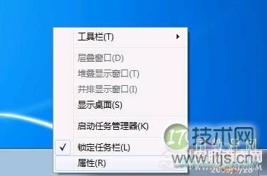 如何设置windows 7任务栏 windows 7任务栏设置技巧介绍