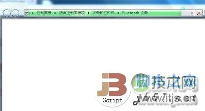 windows 7中的蓝牙如何打开