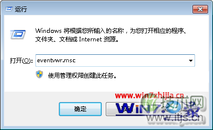 windows 7系统如何查看电脑的开关机时间想知道是否有他人使用