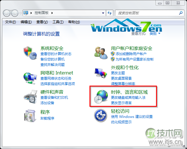 语言包占用了大量的C盘空间windows 7系统语言包如何卸载