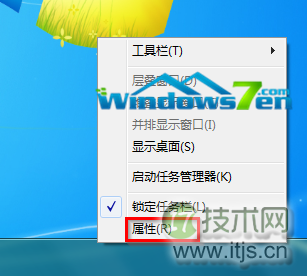 在windows 7系统开始菜单中设置显示最近使用的项目以便打开应用