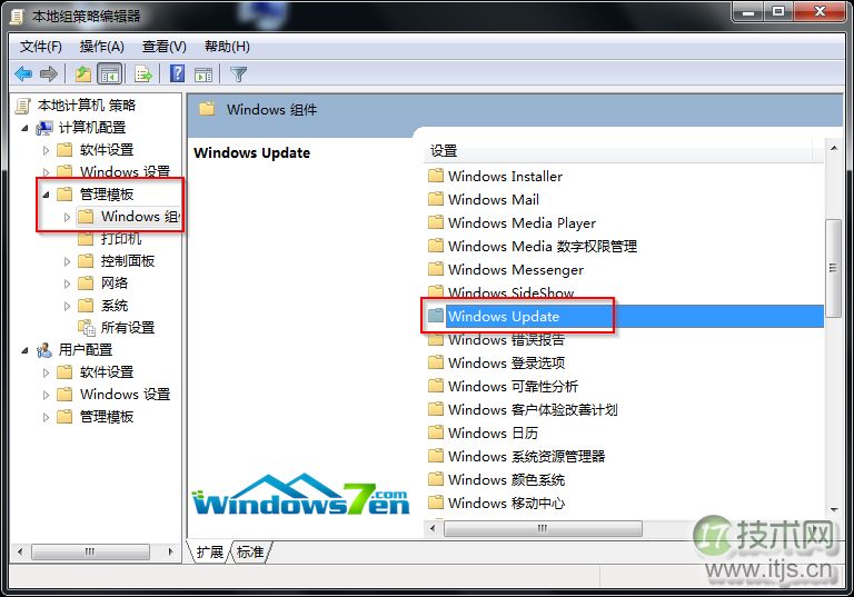 windows 7怎么关闭系统自动更新重启提示由我们手动重启