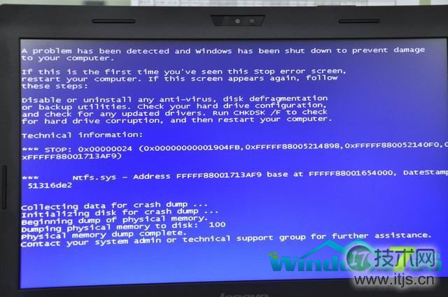 windows 7系统每次开机都会扫描磁盘且会出现蓝屏的解决方法