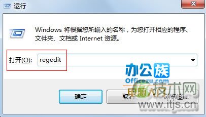 怎么设置windows 7预览窗口的大小即任务栏略缩图的尺寸大小