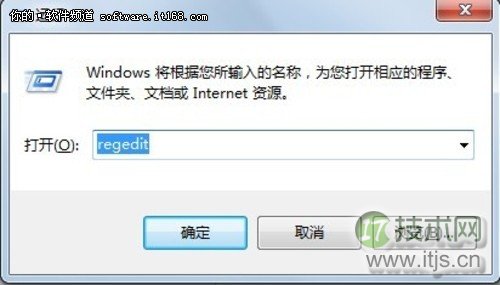 Windows7下光驱打不开光盘的解决方法