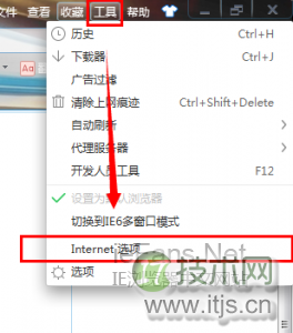 如何在windows 7系统下提高打开IE浏览器的速度