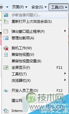 windows 7系统IE浏览器播放网页视频失败的解决方法