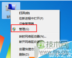 windows 7旗舰版系统访问共享文件时提示错误0x800704cf的解决方