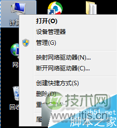 windows 7系统打开本地连接属性提示“部分控件被禁用”的故障分
