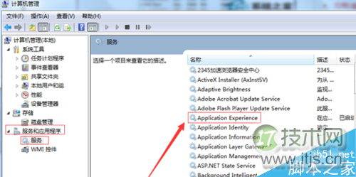 windows 7清理系统垃圾很慢该怎么办