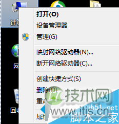 windows 7系统如何恢复初始密码 windows 7系统恢复administrator