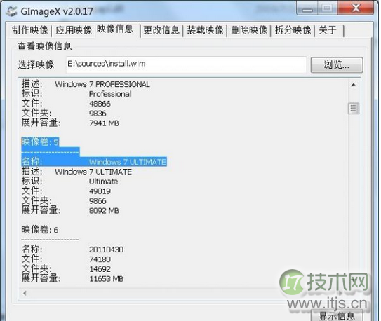 windows 7系统使用内置系统重置和系统刷新功能将系统恢复到初始