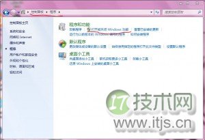 在windows 7系统下IIS搭建FTP服务器图文教程介绍