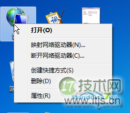 windows 7旗舰版系统下无线网络密码忘记了如何查看