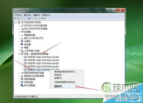 windows 7 64位系统中使用音乐播放器播放音乐很卡该怎么办?