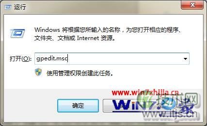 windows 7 64位系统播放swf格式文件提示错误的解决方法